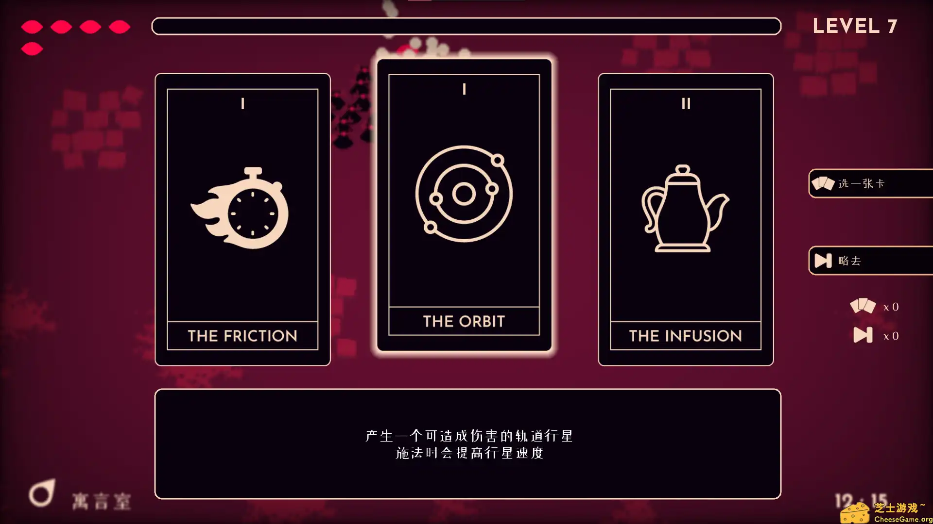 [PC]她的名字叫火/Her Name Was Fire