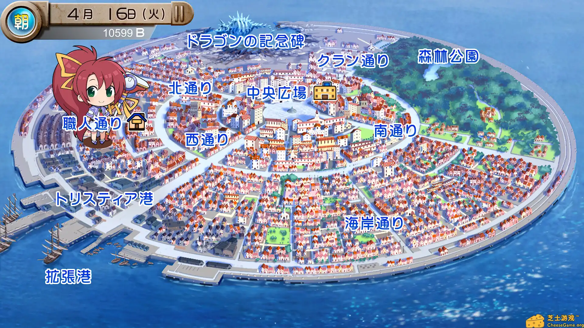 [PC]发明工坊之原点/Tristia:legacy