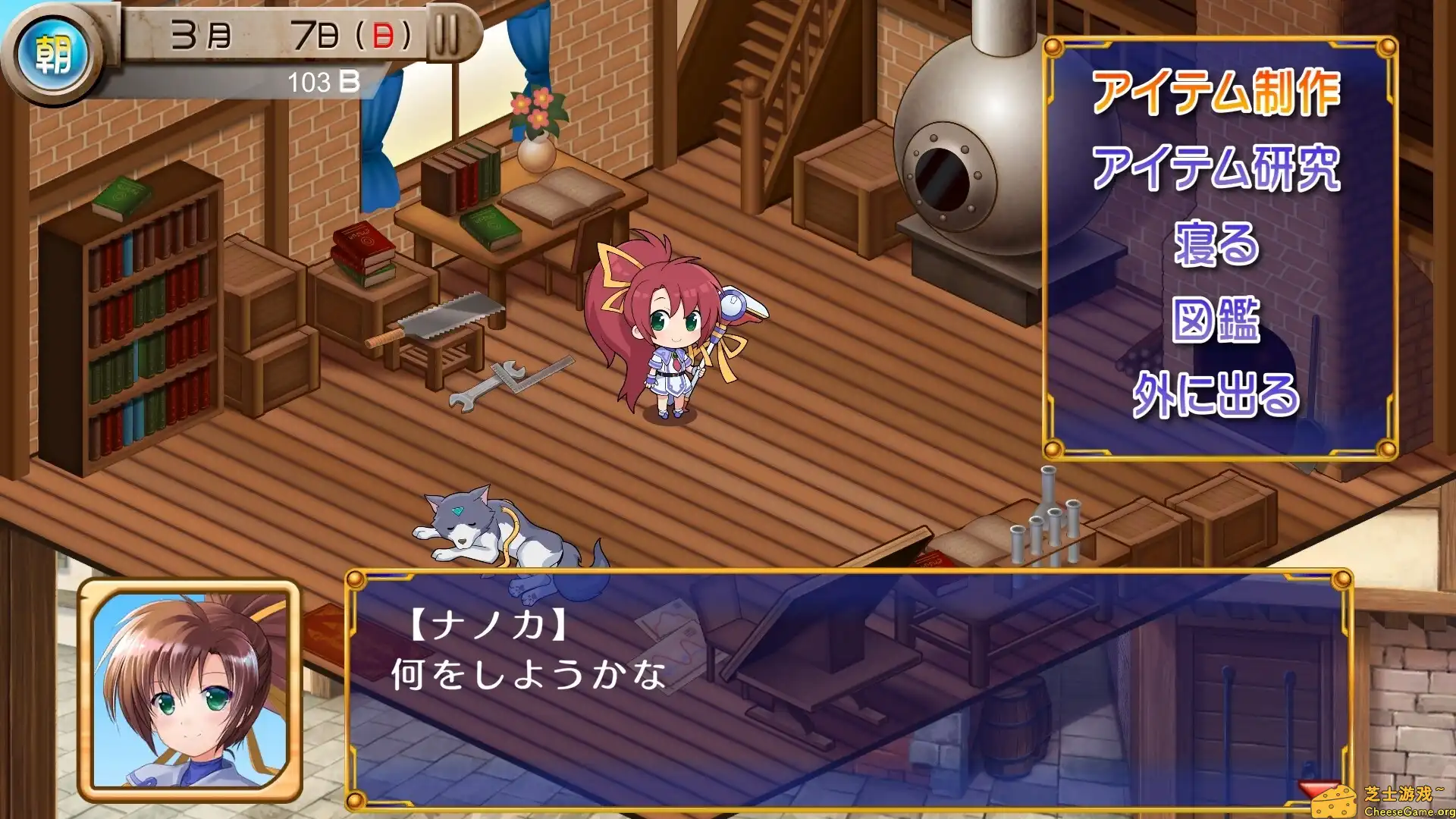 [PC]发明工坊之原点/Tristia:legacy