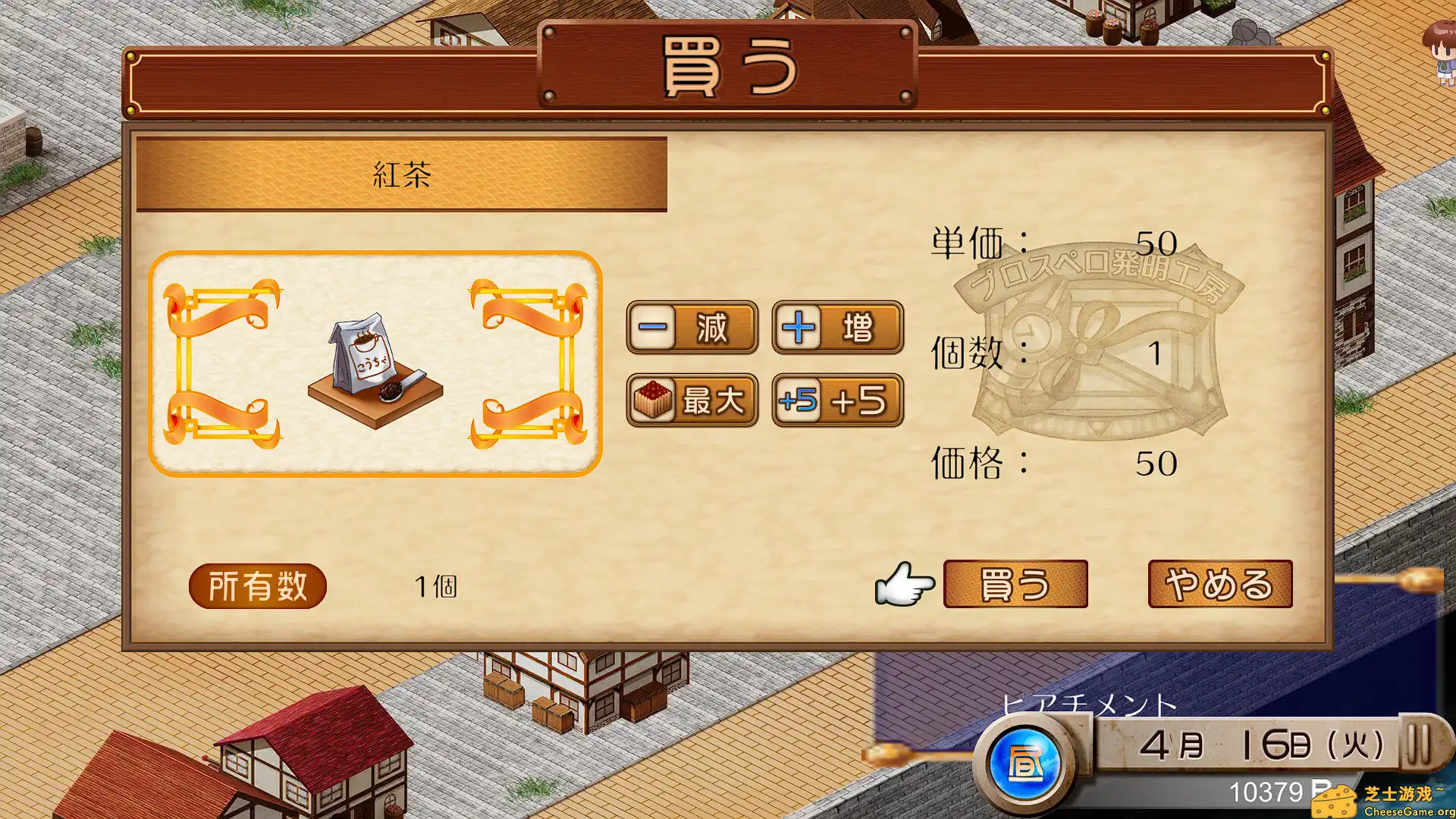 [PC]发明工坊之原点/Tristia:legacy