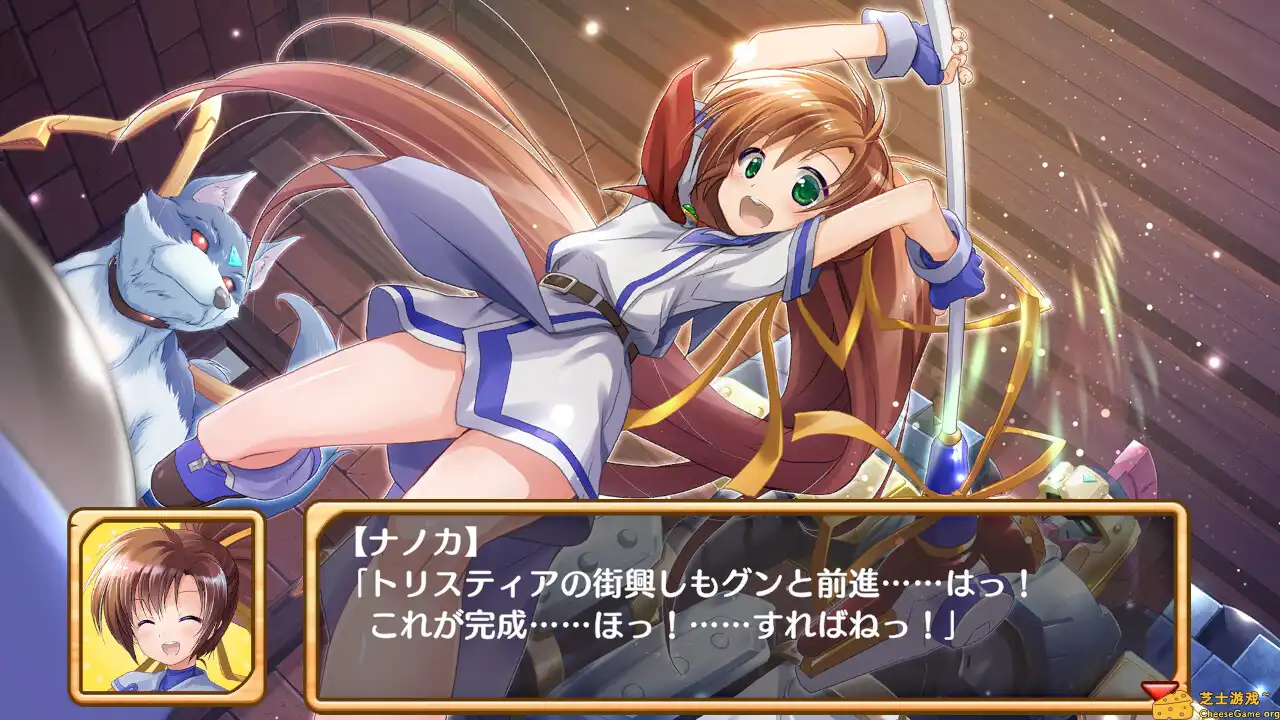 [PC]发明工坊之重建/Tristia:restore