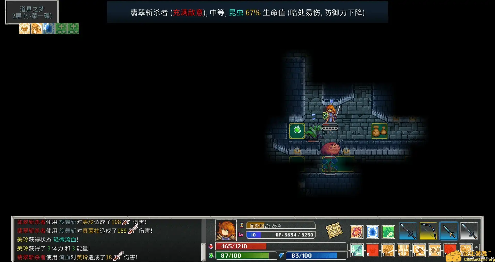 [PC]纷乱深渊/目标深渊/深结/Tangledeep