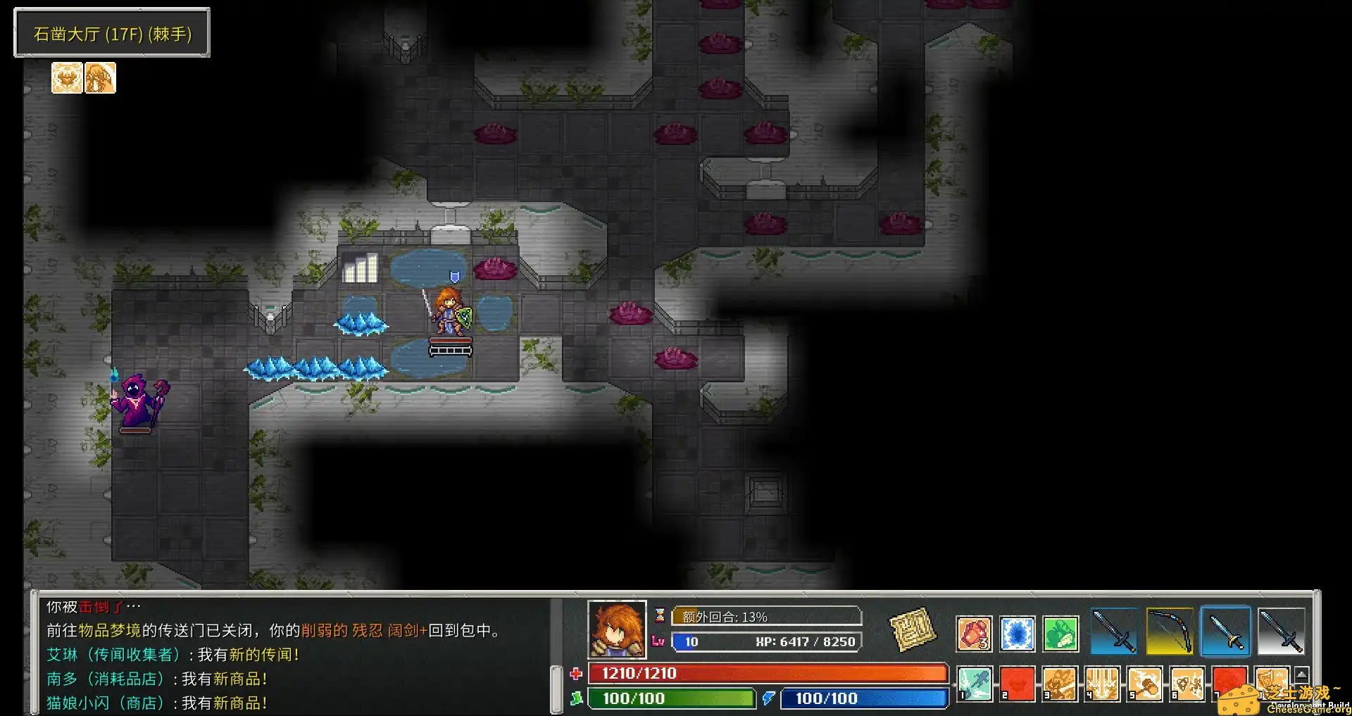 [PC]纷乱深渊/目标深渊/深结/Tangledeep