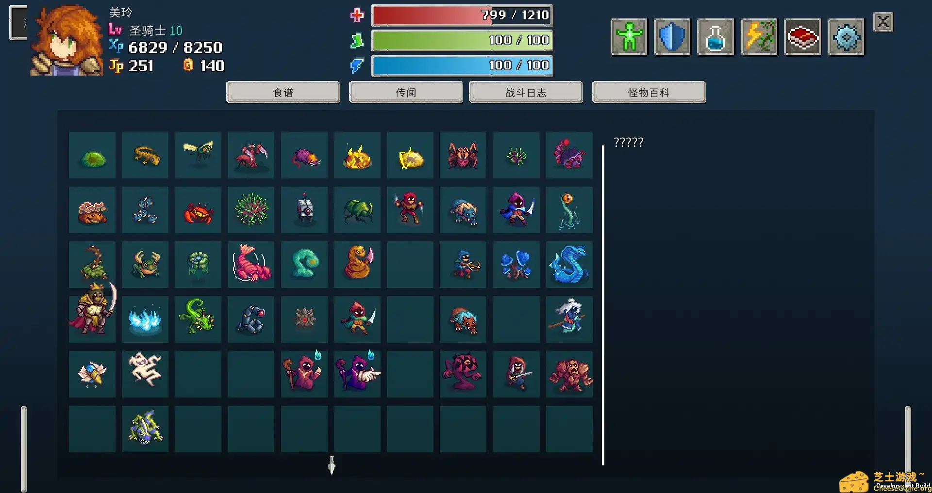 [PC]纷乱深渊/目标深渊/深结/Tangledeep