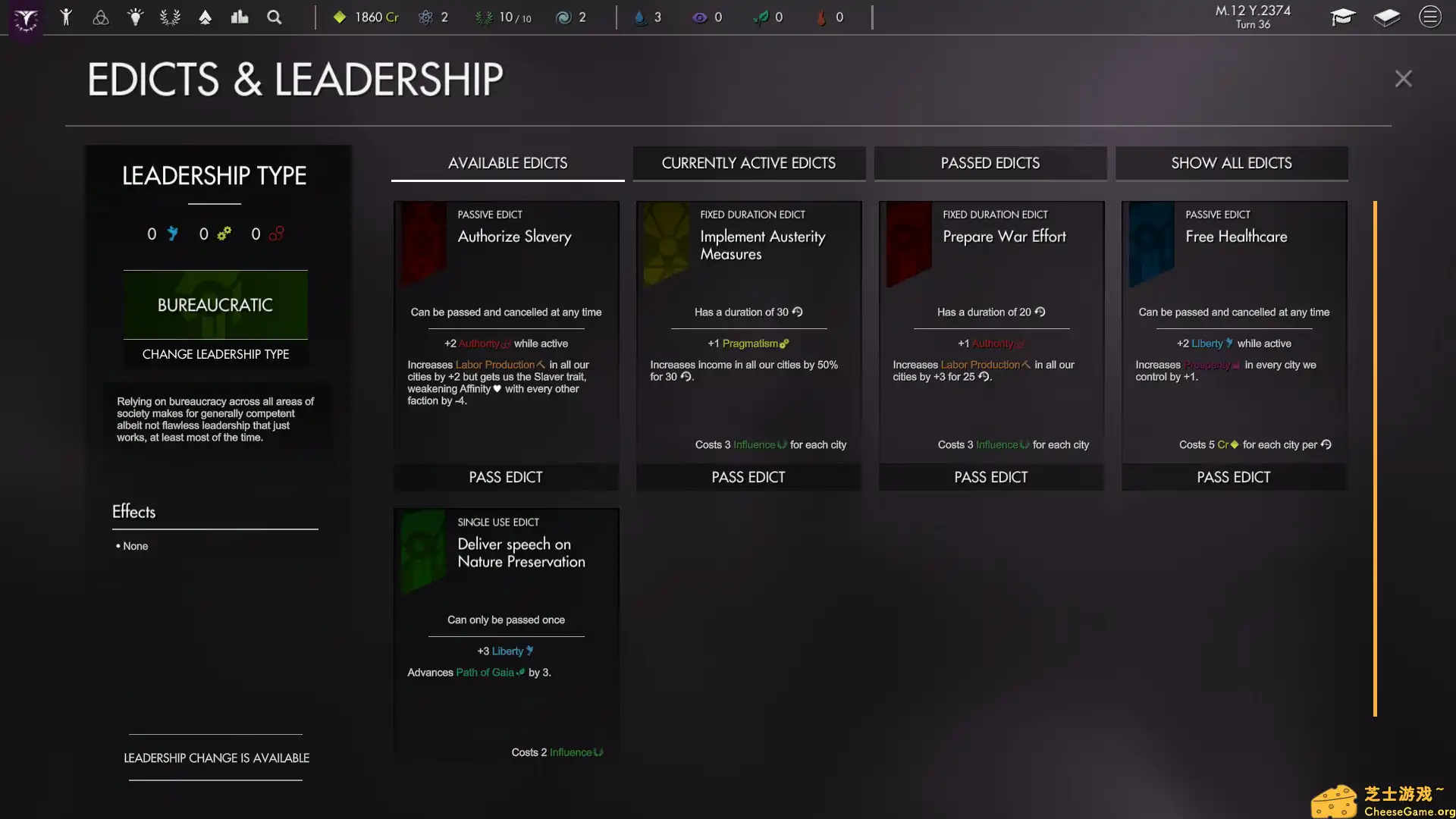 [PC]帕克斯新星/Pax Nova