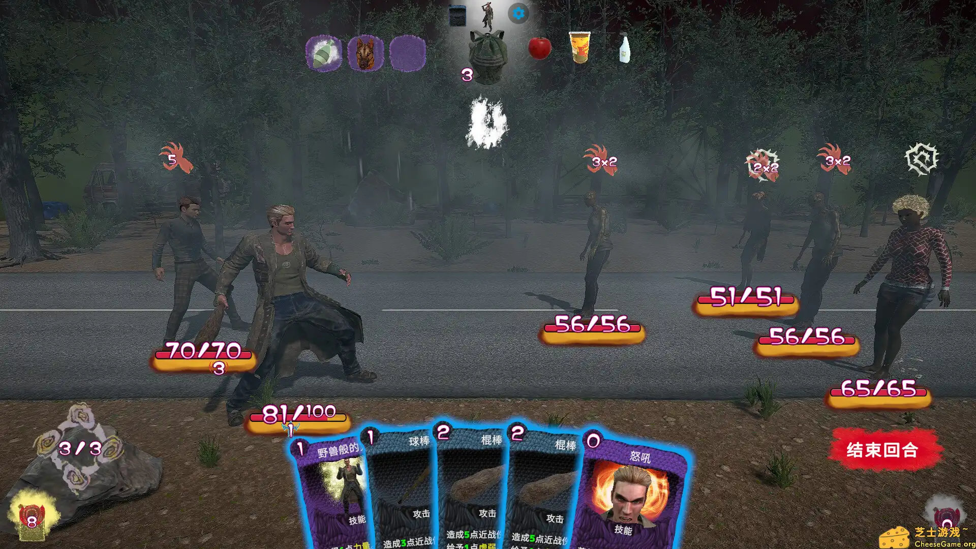 [PC]在黑暗中/In the Dark