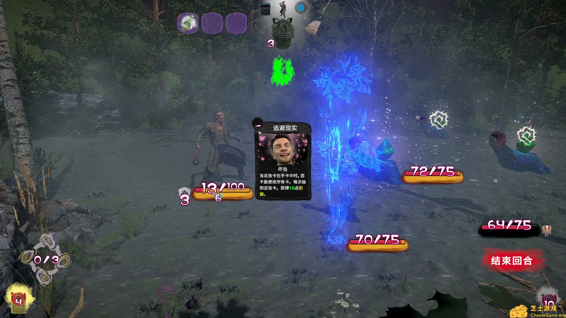 [PC]在黑暗中/In the Dark