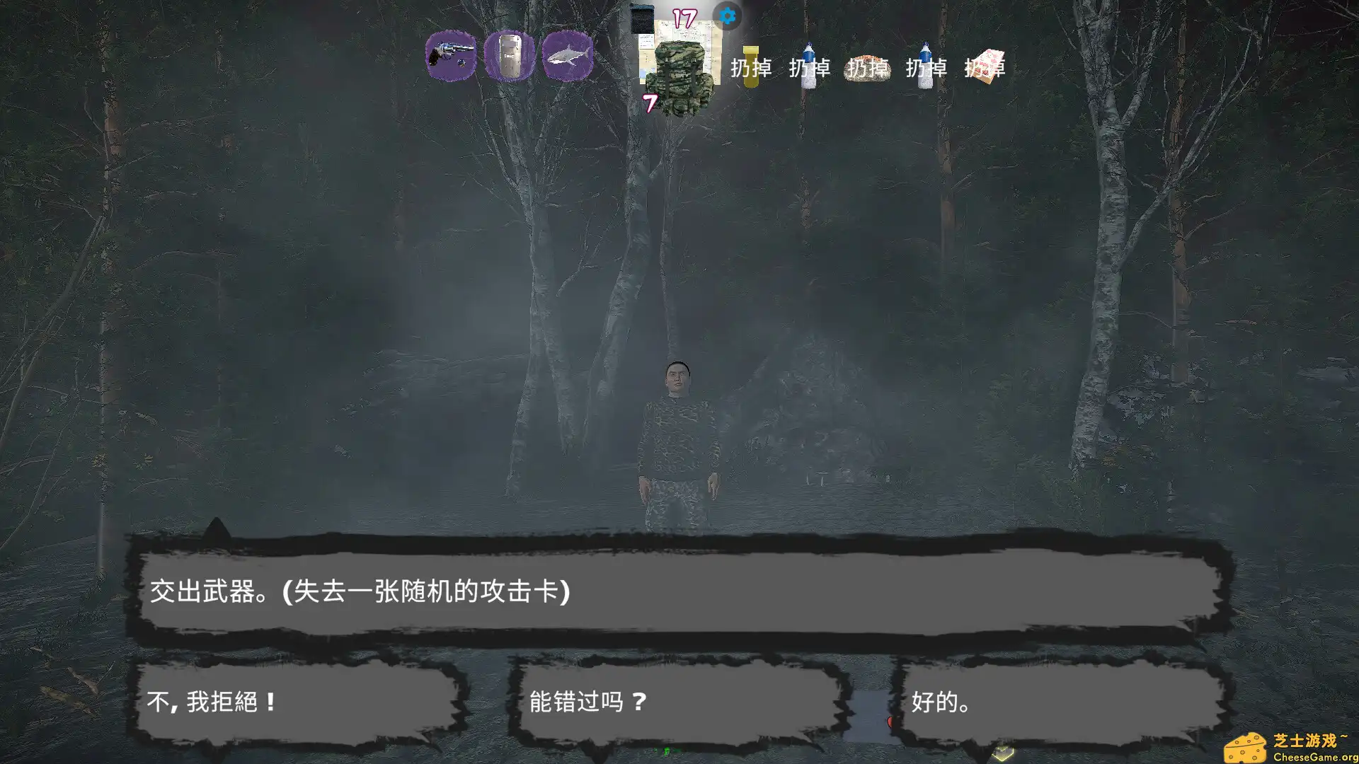 [PC]在黑暗中/In the Dark