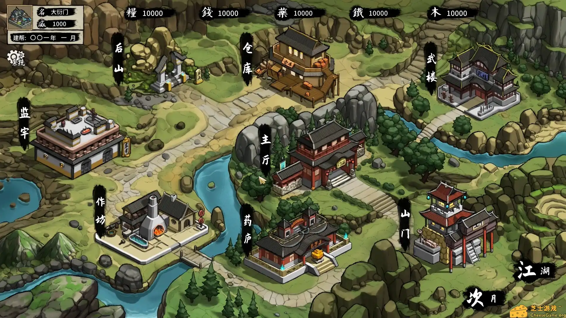 [PC]大衍江湖/Evolution Of JiangHu