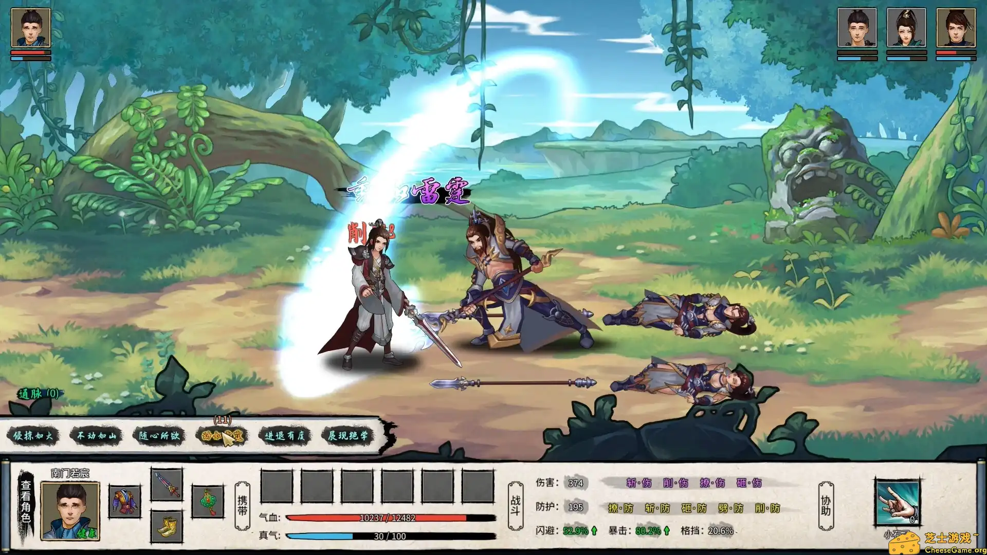 [PC]大衍江湖/Evolution Of JiangHu