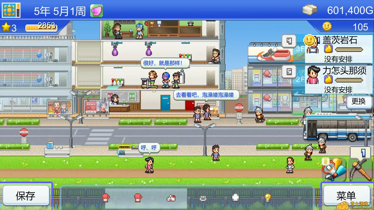 [PC]风云拳击物语/Boxing Gym Story