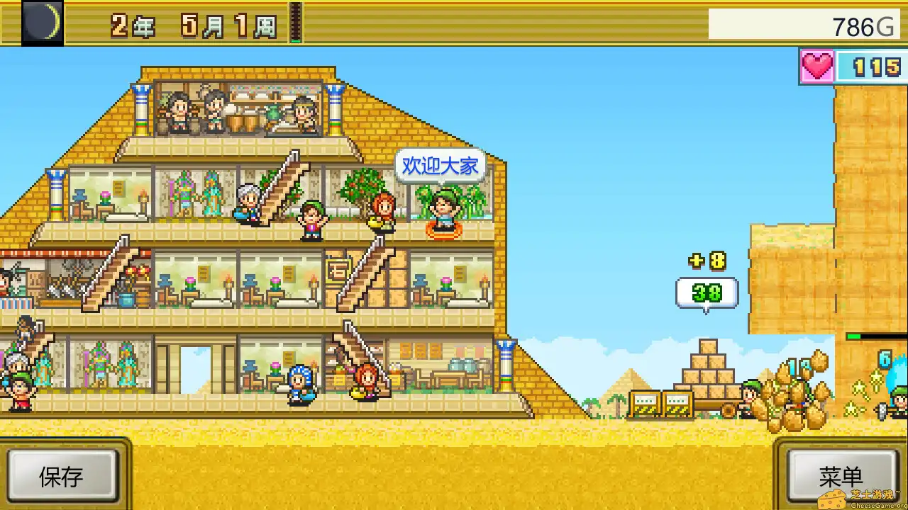 [PC]金字塔王国物语/The Pyraplex