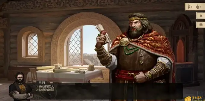 [PC]八云传说/The Tales of Bayun