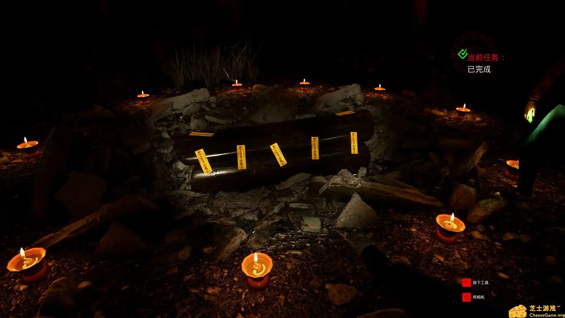 [PC]灵异校园/Mysterious School