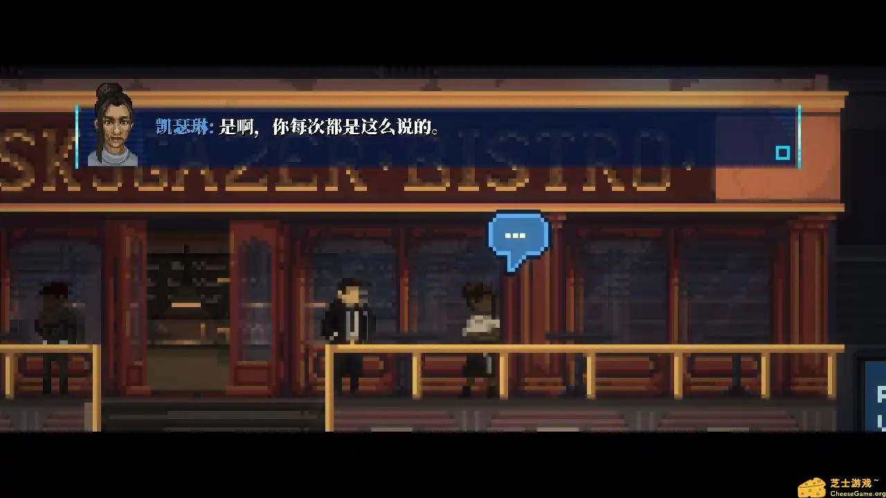 [PC]Lacuna – 黑暗科幻冒险/Lacuna – A Sci-Fi Noir Adventure