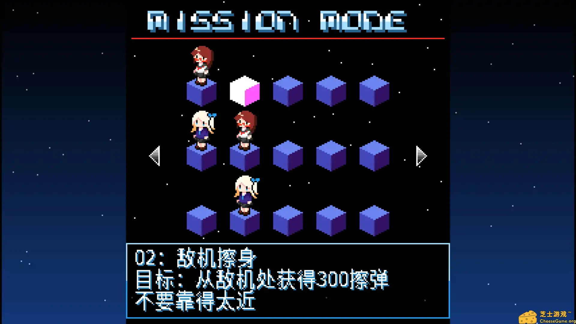 [PC]擦弹反击GM/Graze Counter GM