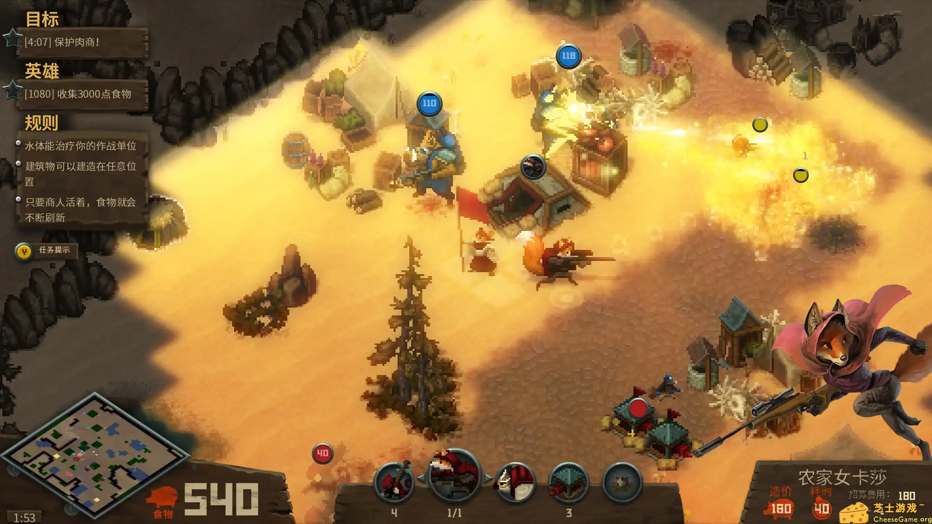 [PC]尾牙/牙齿和尾巴/齿与尾：老鼠大革命/Tooth and Tail