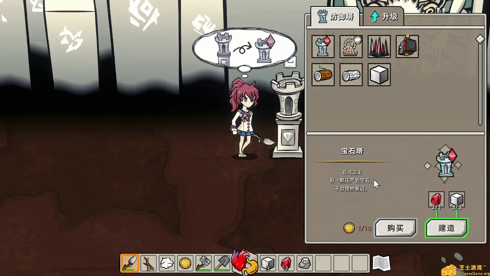 [PC]迷宫童话/Maze and Fairy tale