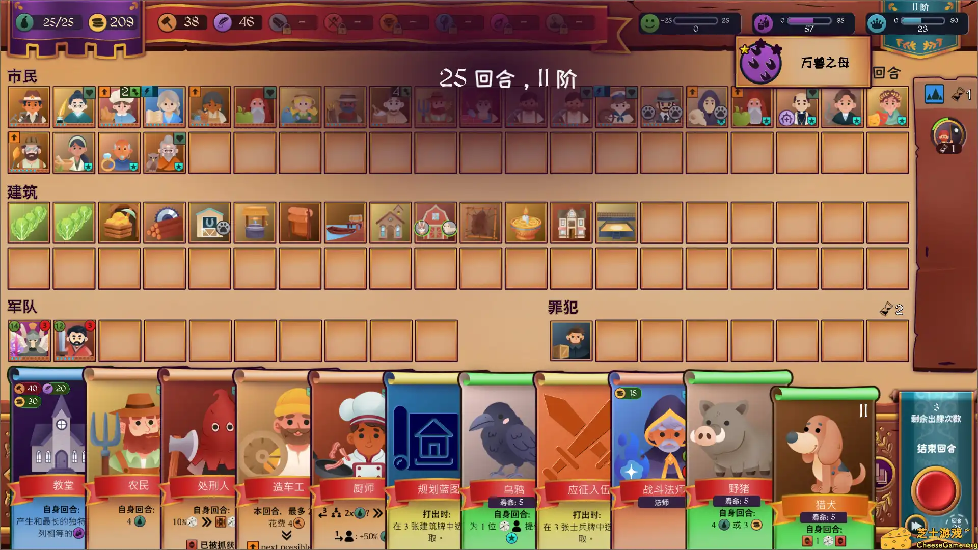 [PC]自动王国/Automatic Kingdom