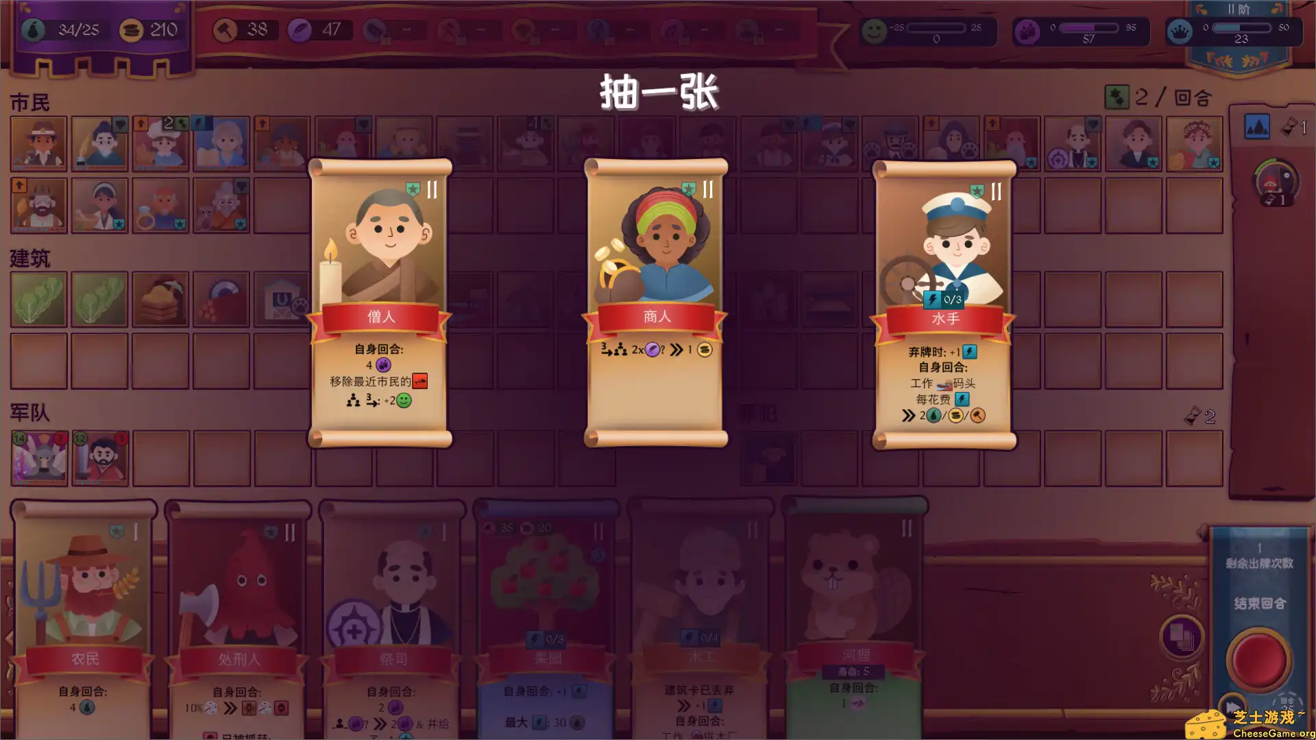 [PC]自动王国/Automatic Kingdom