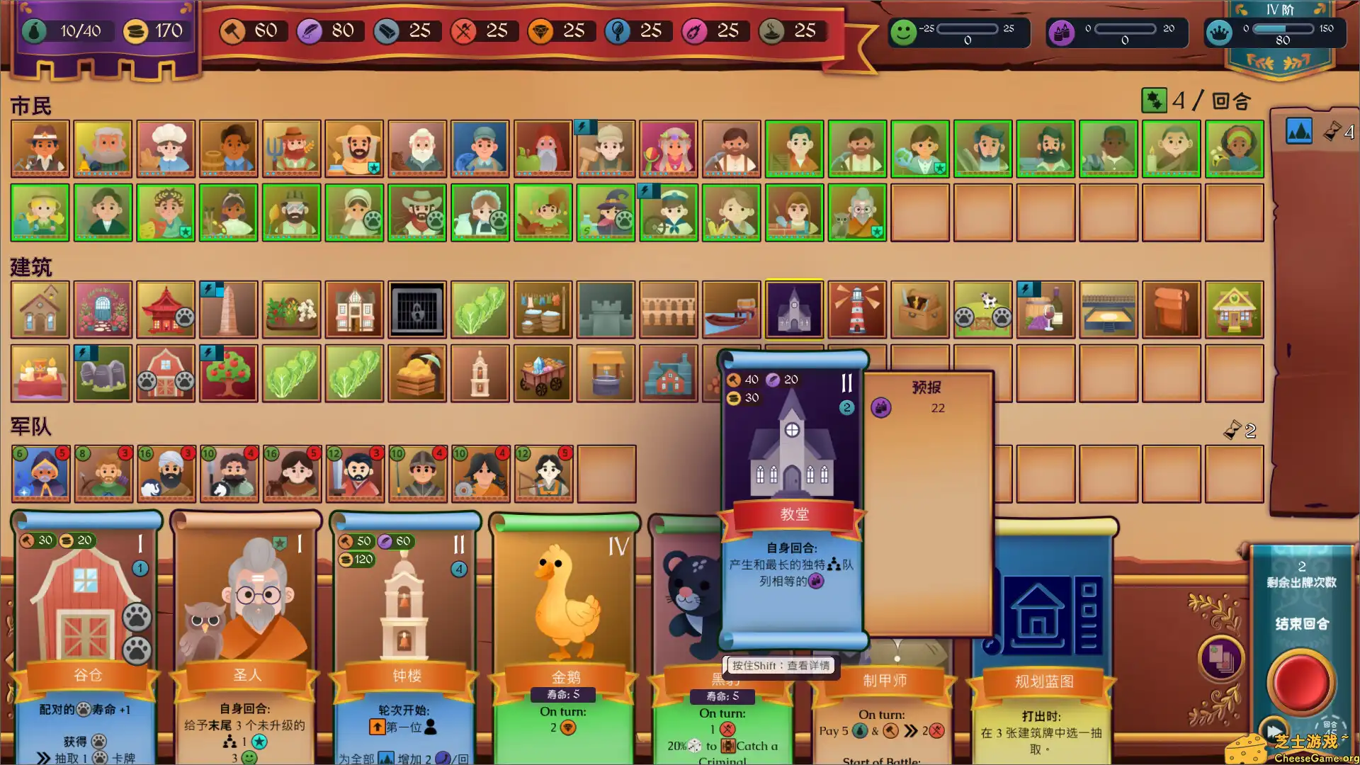 [PC]自动王国/Automatic Kingdom