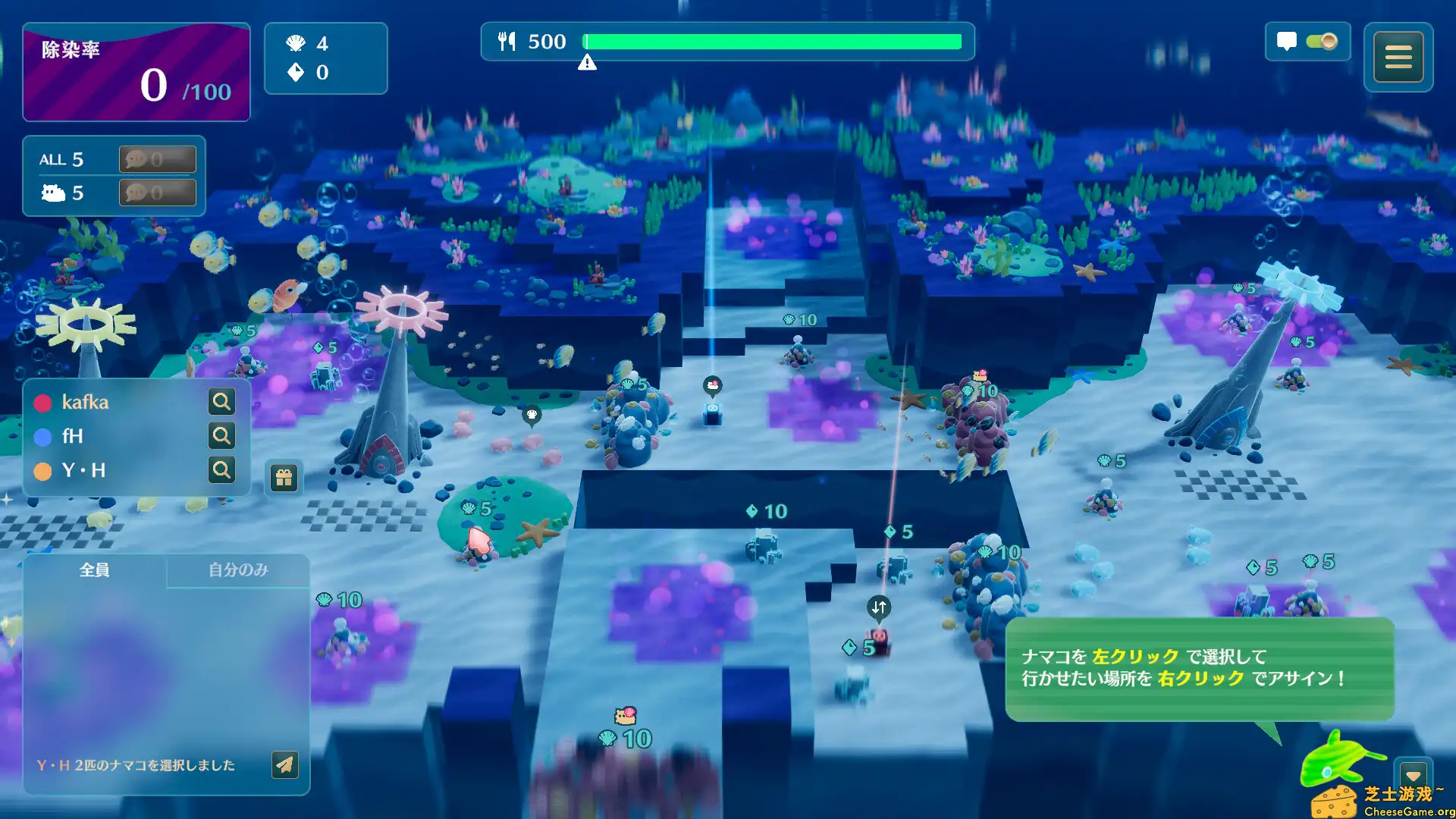 [PC]海参大作战/NAMAKORIUM