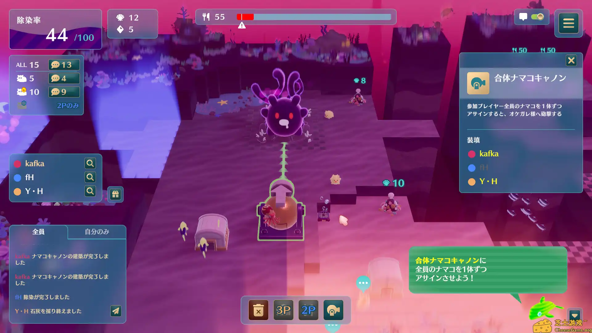 [PC]海参大作战/NAMAKORIUM