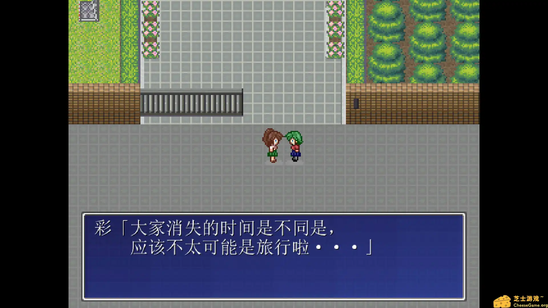 [PC]茜镇怪异录/Pixel Town: Akanemachi Mystery