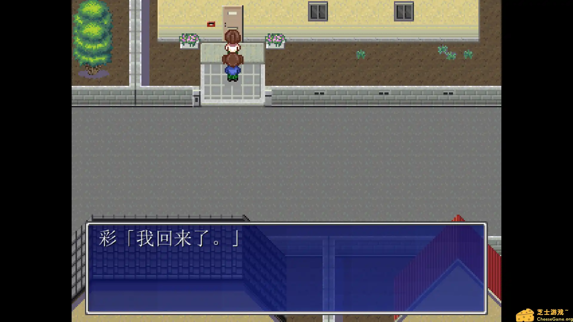 [PC]茜镇怪异录/Pixel Town: Akanemachi Mystery