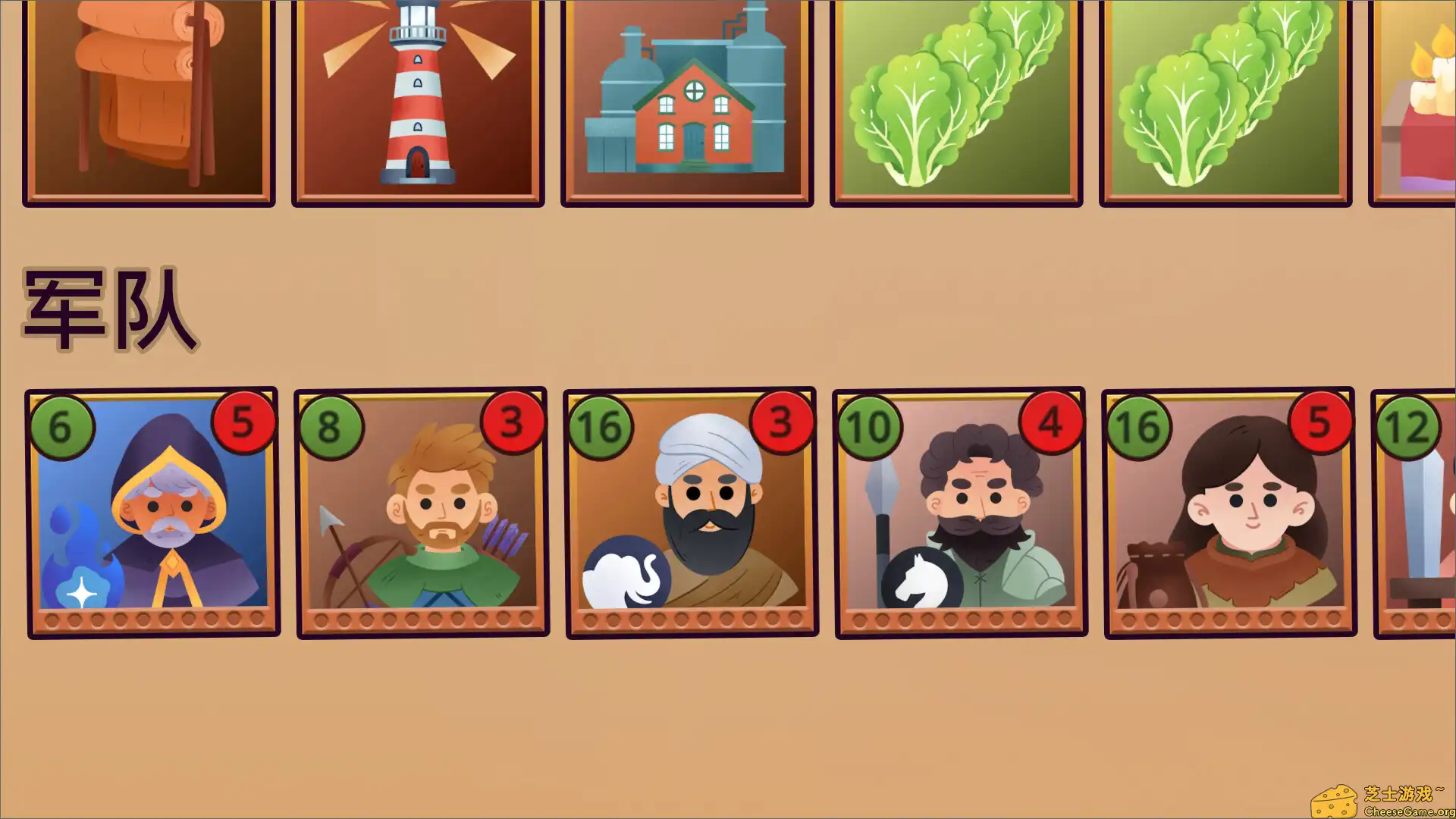 [PC]自动王国/Automatic Kingdom