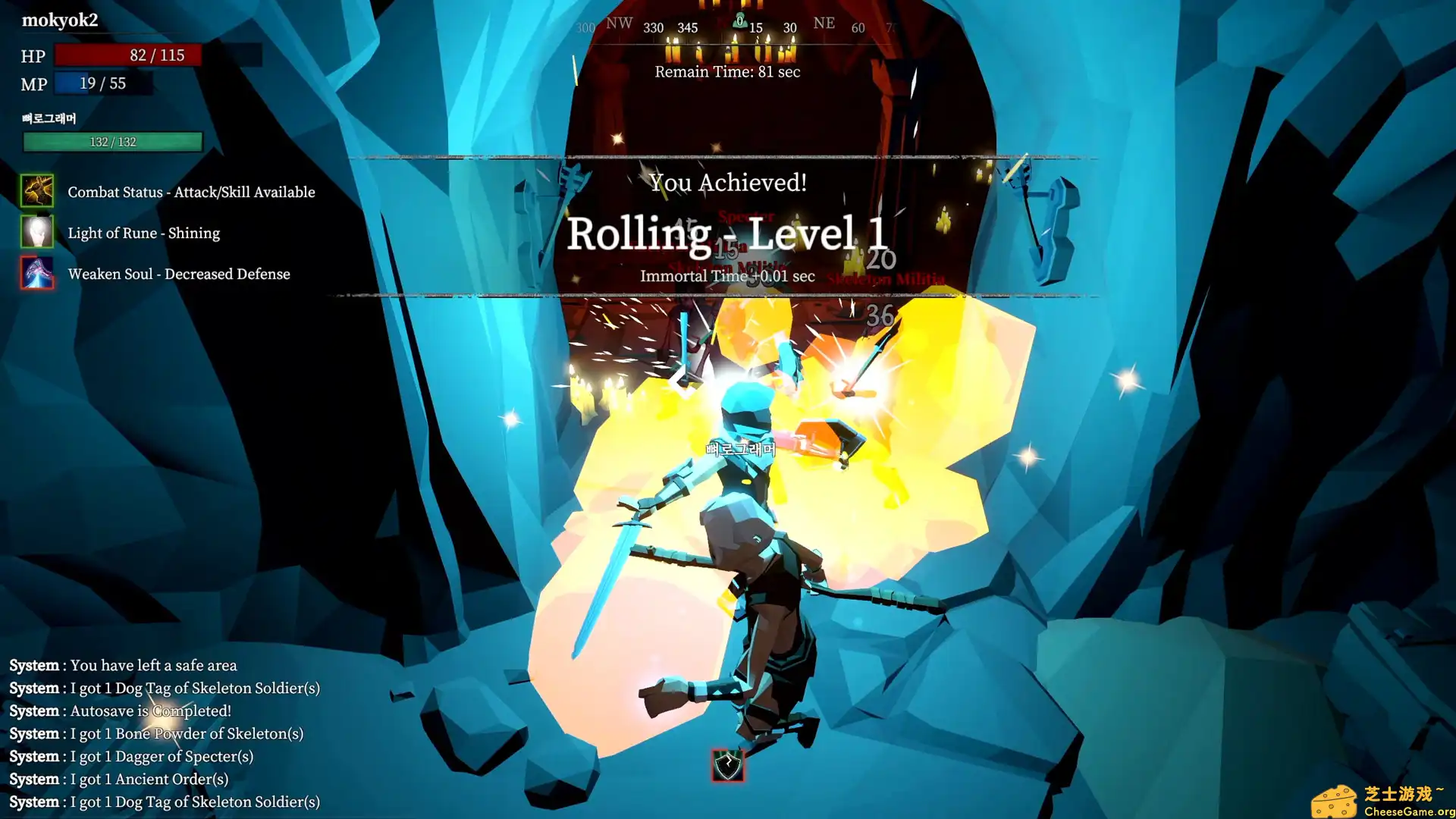 [PC]符咒师/Rune Teller