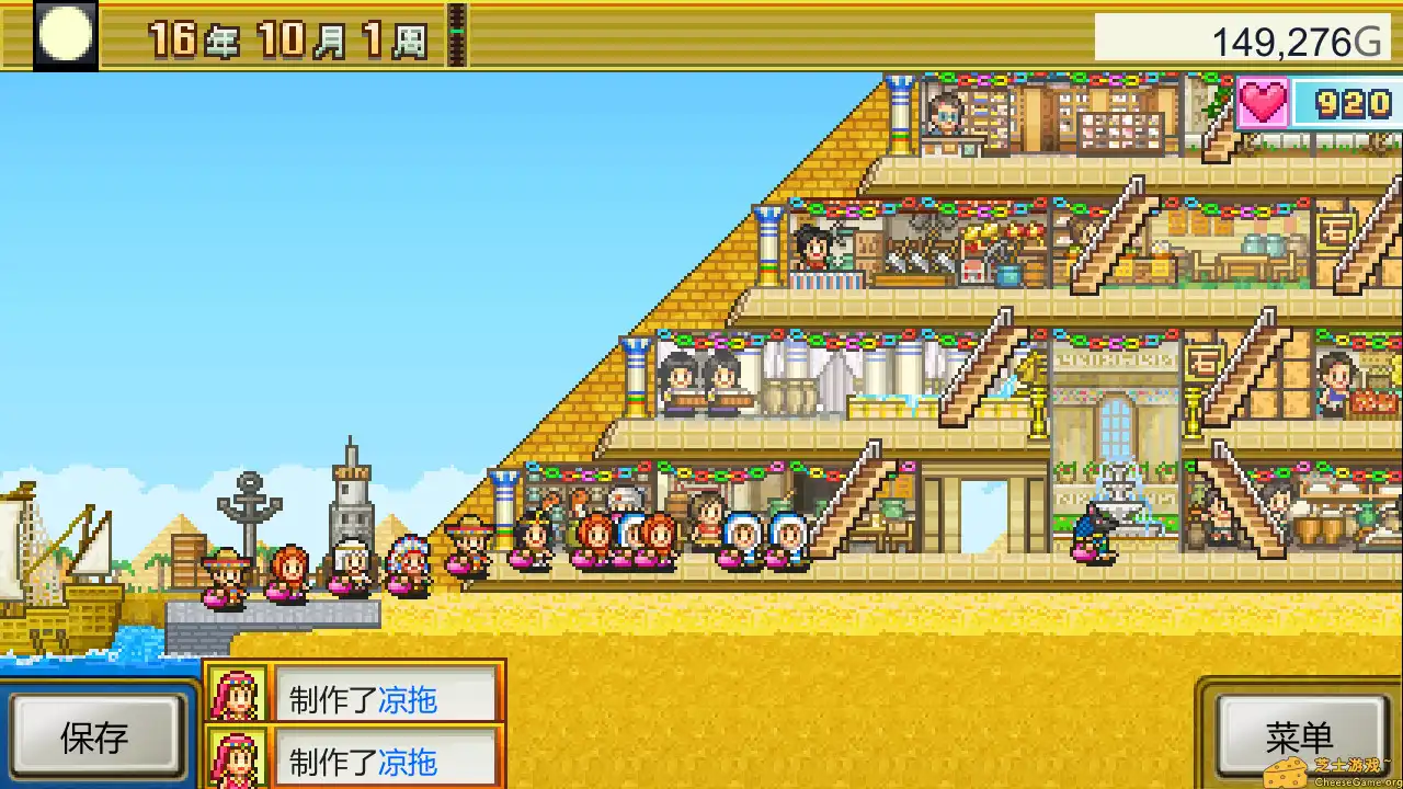 [PC]金字塔王国物语/The Pyraplex