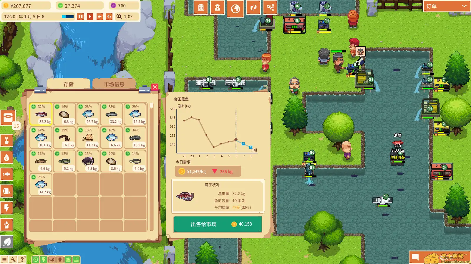 [PC]水产大亨/Aquaculture Land: Fish Farming Simulation