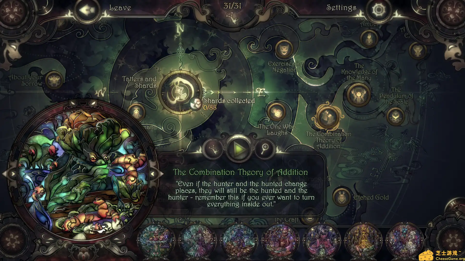 [PC]玻璃假面2：幻觉/Glass Masquerade 2: Illusions