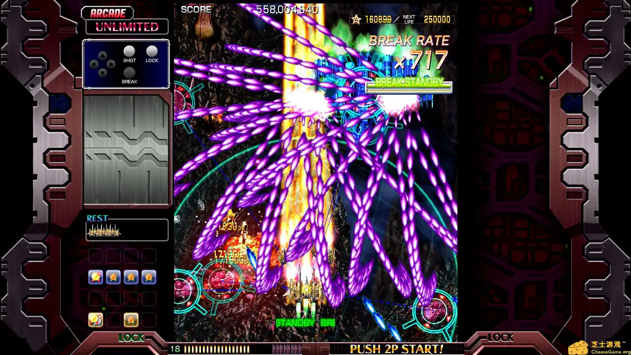 [PC]红莲四羽：世界引燃/Crimzon Clover World EXplosion