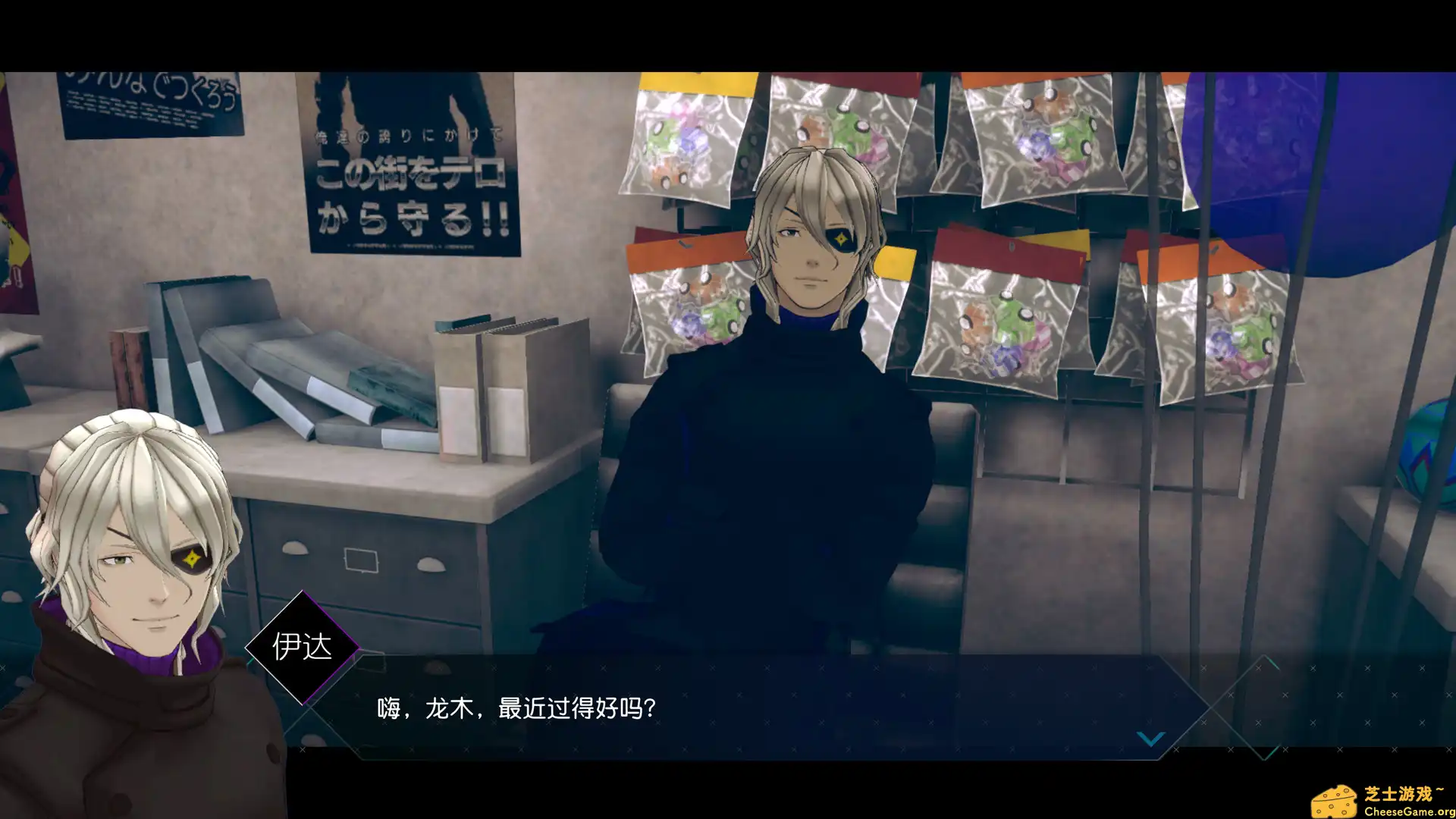 [PC]AI：梦境档案 涅槃肇始/AI: THE SOMNIUM FILES