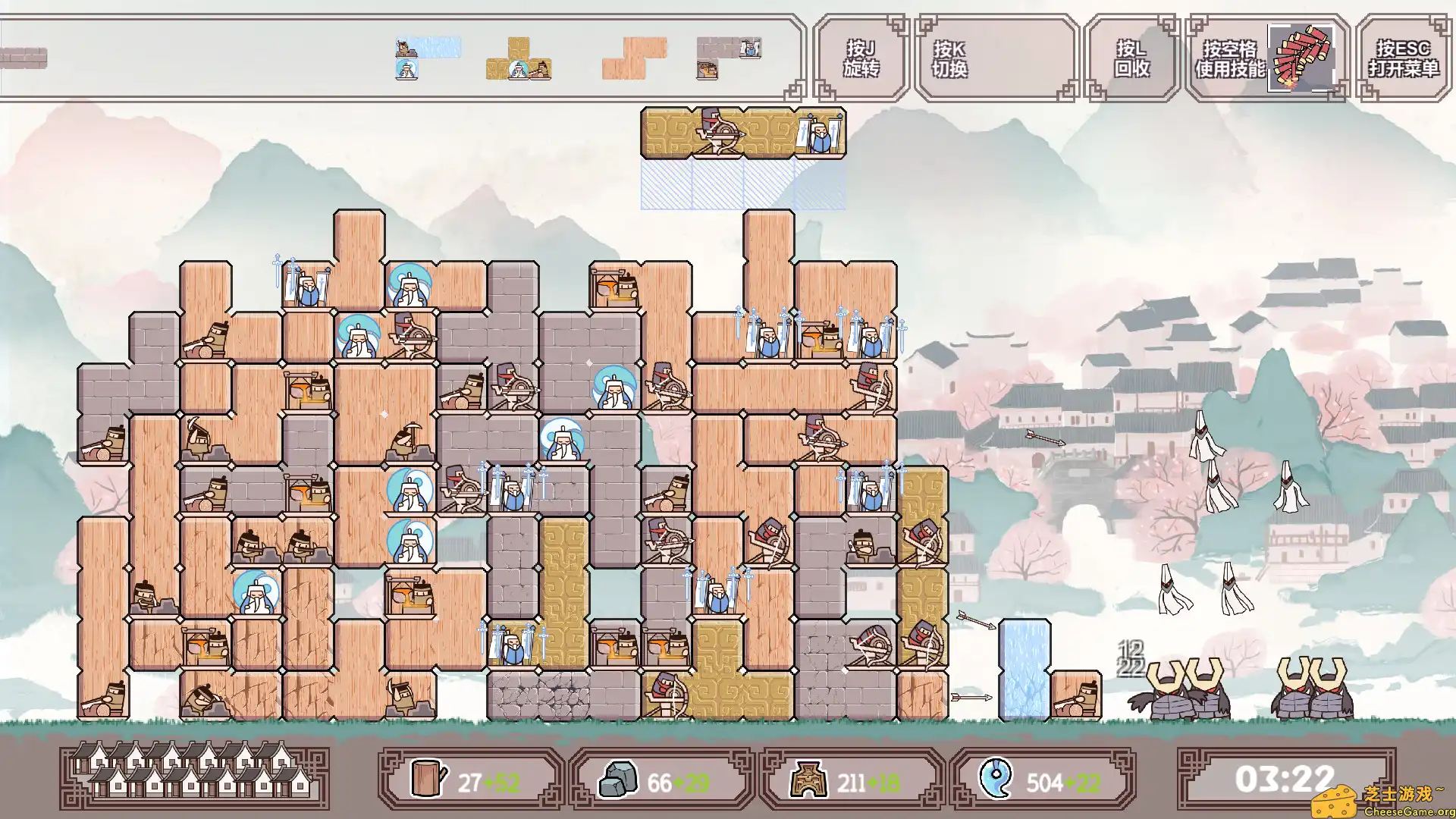 [PC]方境战记/BlockFight