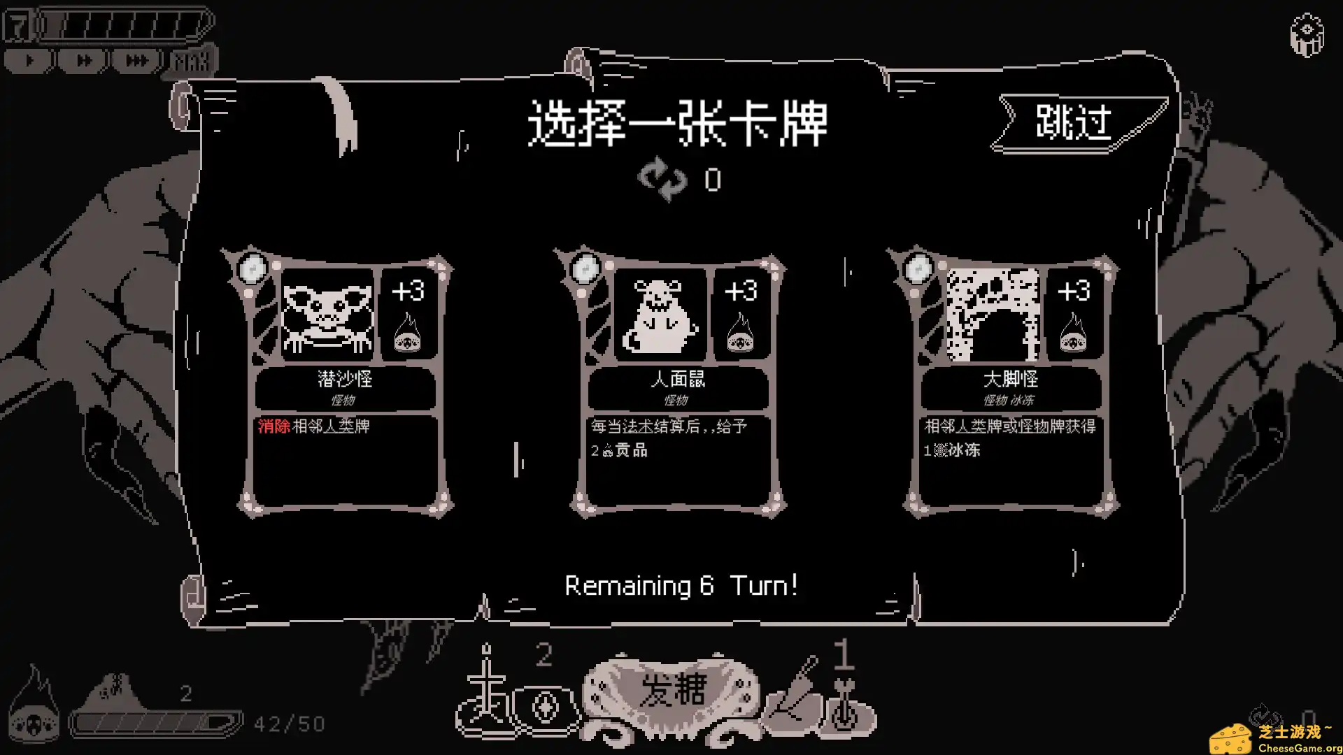 [PC]发糖模拟器/Fhtagn Simulator