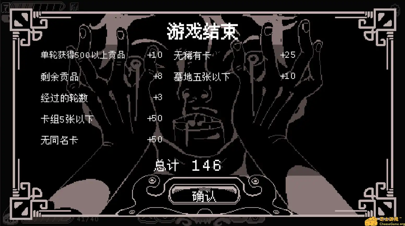 [PC]发糖模拟器/Fhtagn Simulator