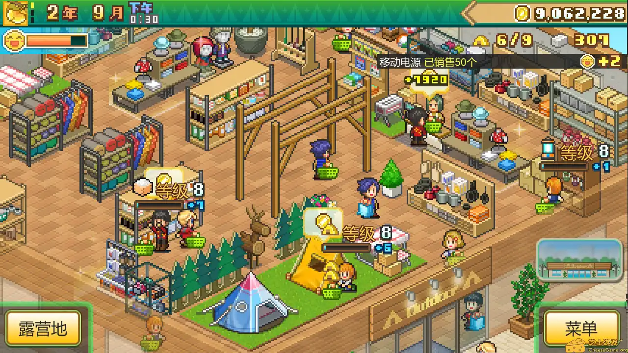 [PC]森丘露营地物语/Forest Camp Story