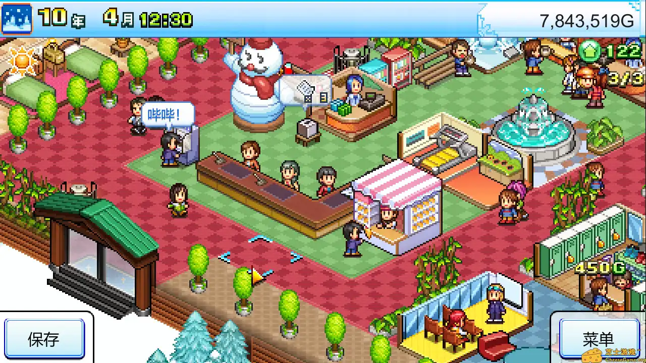 [PC]闪耀滑雪场物语/Shiny Ski Resort