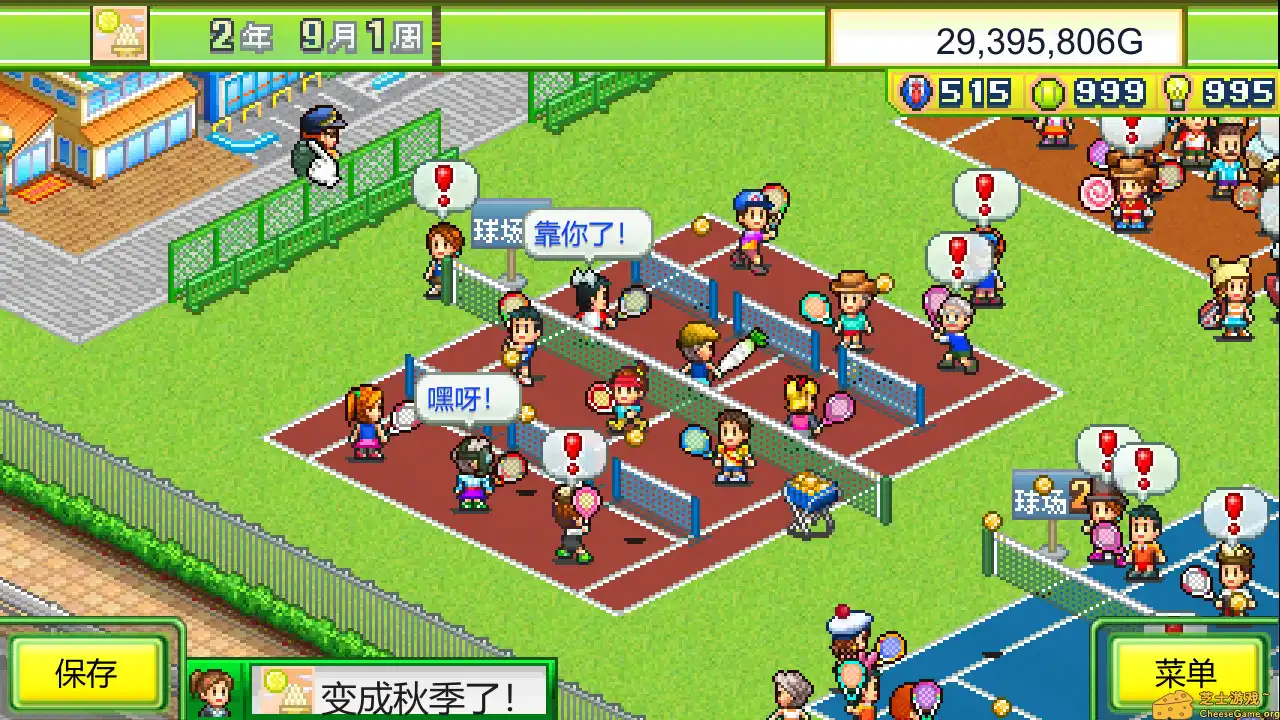 [PC]网球俱乐部物语/Tennis Club Story