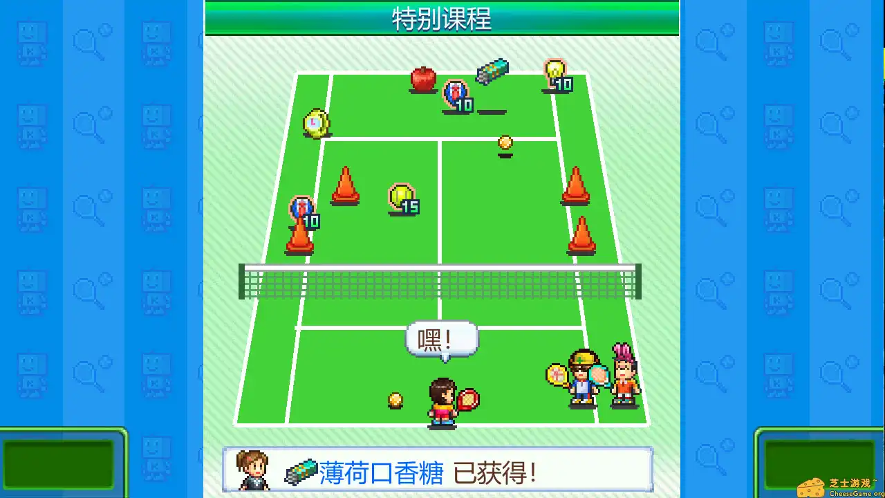 [PC]网球俱乐部物语/Tennis Club Story