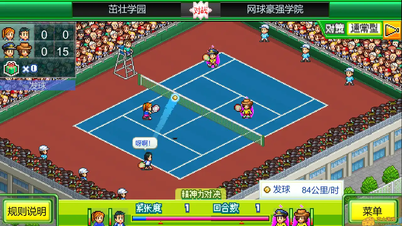 [PC]网球俱乐部物语/Tennis Club Story