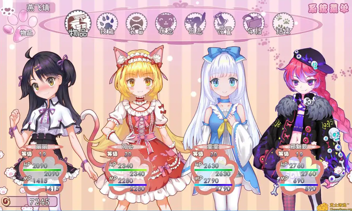 [PC]WhiteLily 1：丽丽公主