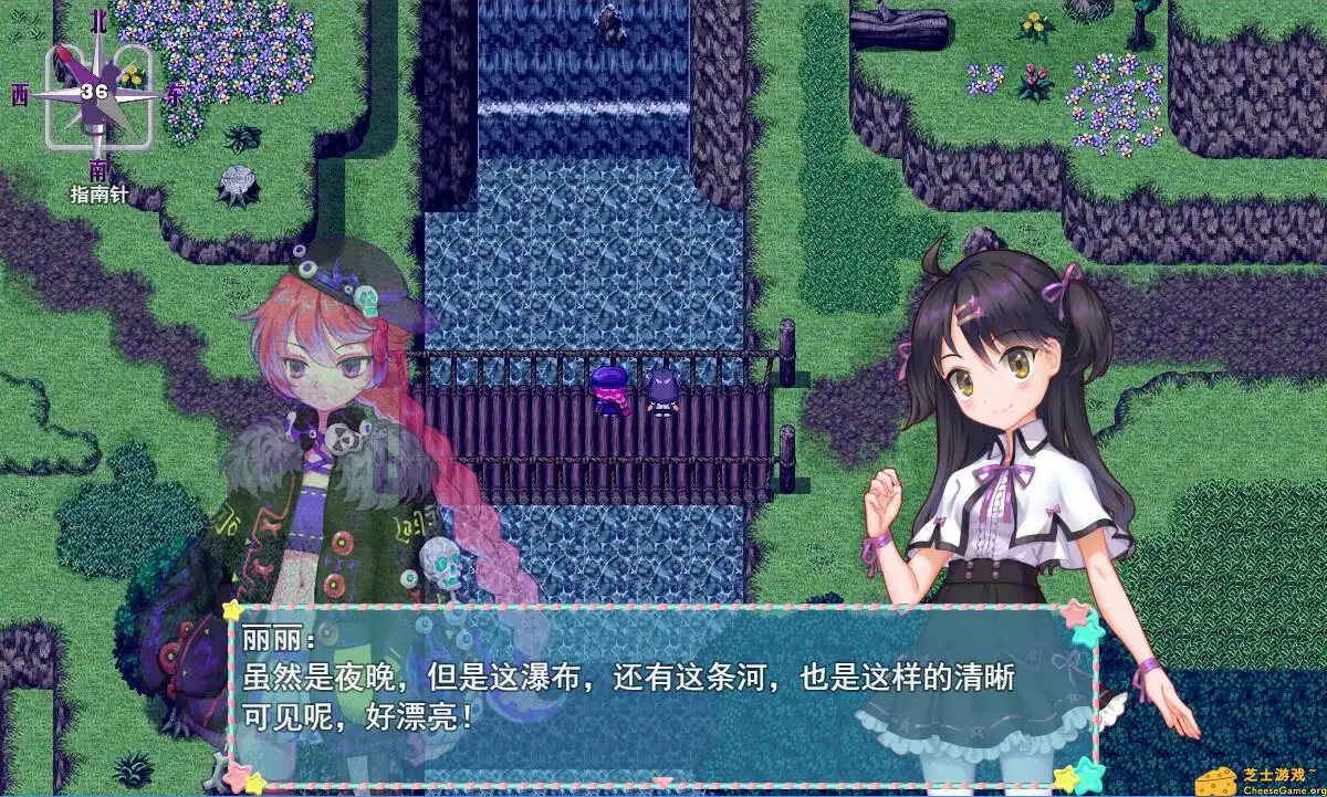 [PC]WhiteLily 1：丽丽公主