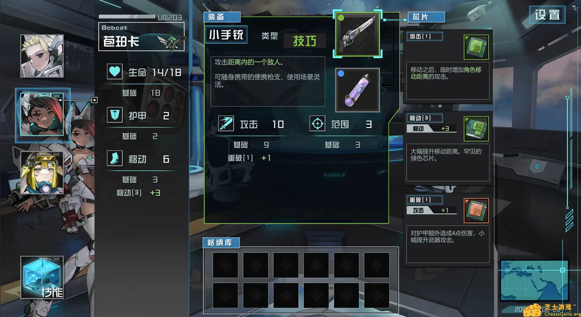 [PC]天体计划/Celestial Project