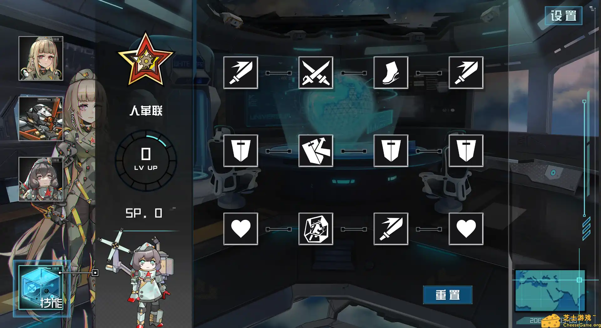 [PC]天体计划/Celestial Project