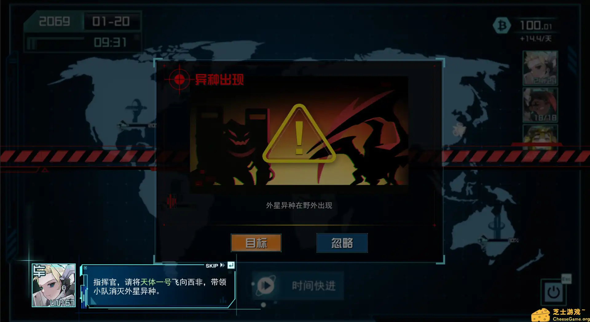 [PC]天体计划/Celestial Project