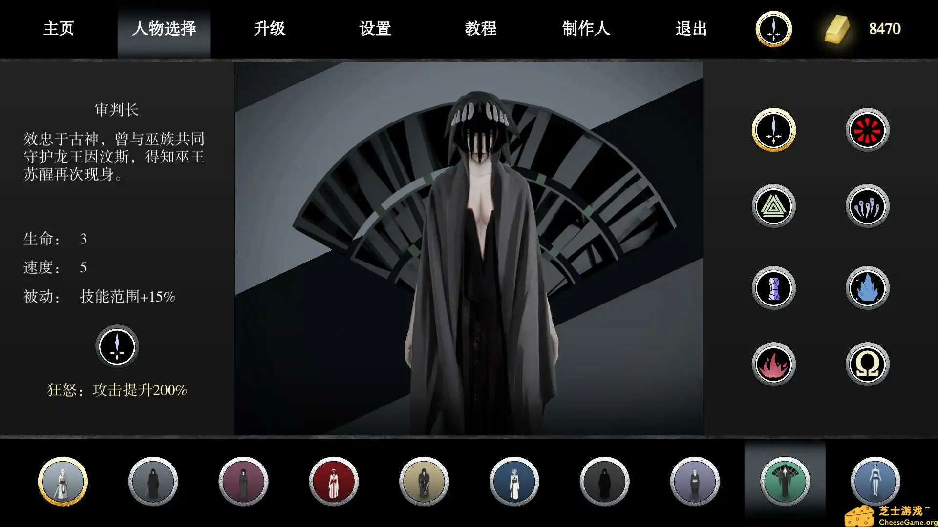 [PC]古巫竞技场/Ancient Witch Arena